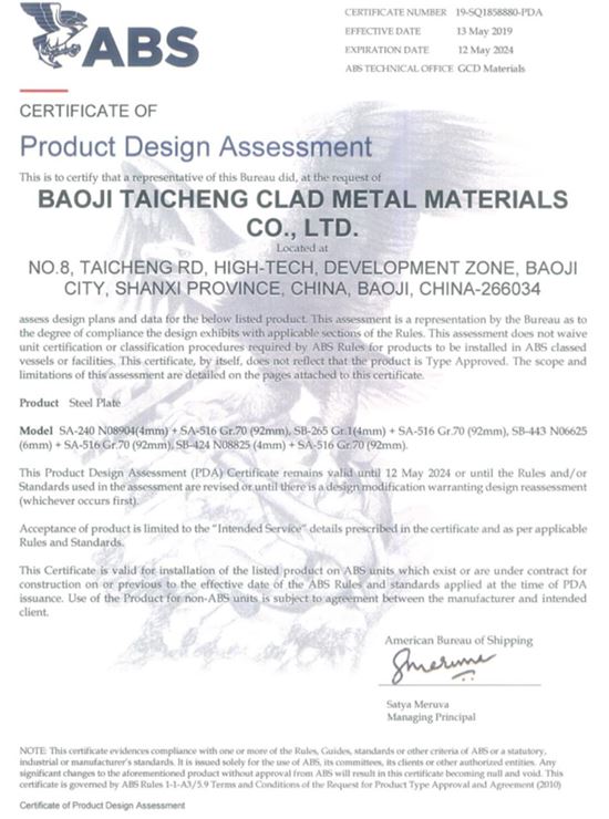 Customized pure nickel clad steel plate